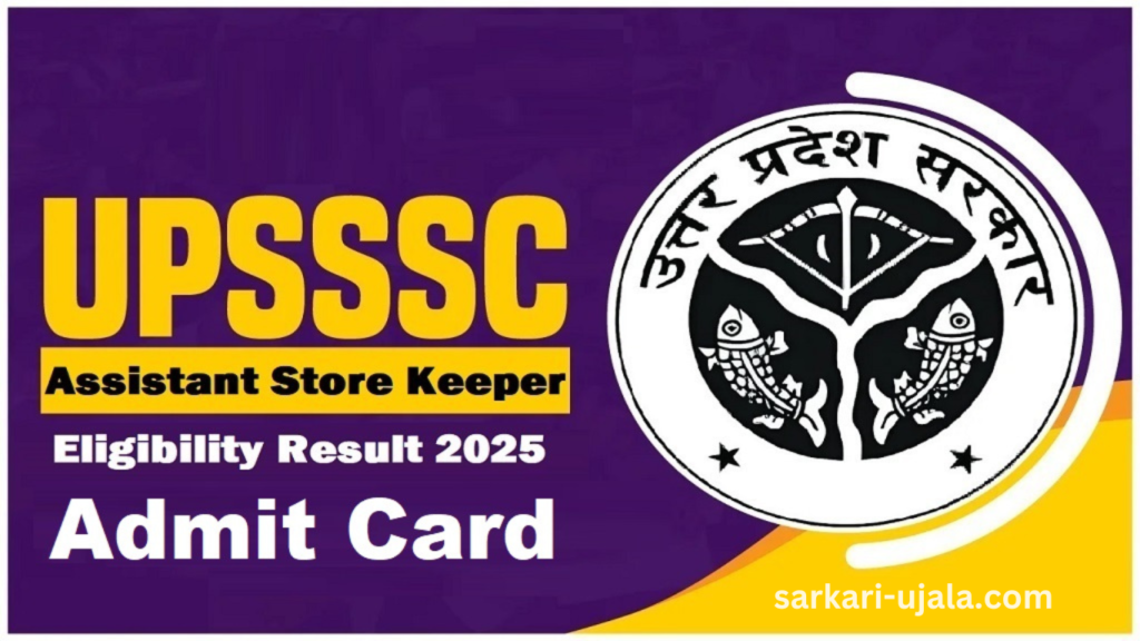 UPSSSC Assistant Store Keeper Admit Card 2025